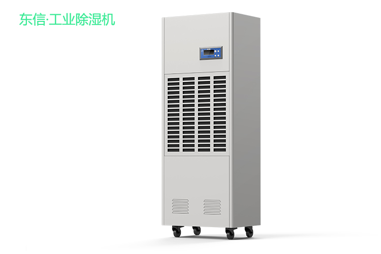 1602733143732152.jpg 東信工業(yè)除濕機 (2).jpg