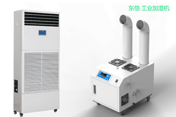 1606447953703614.jpg 東信工業(yè)加濕機(jī).jpg