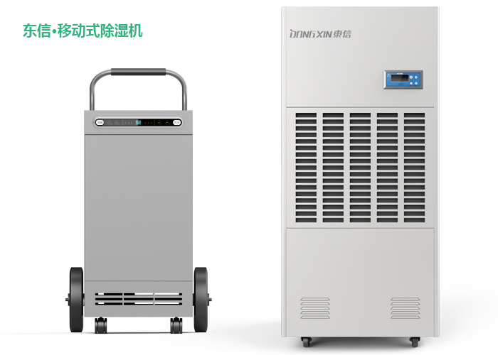 1607054038200823.jpg 東信移動式除濕機.jpg