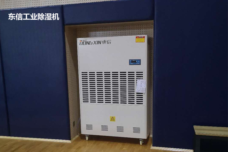 1607324061181253.jpg 東信工業(yè)除濕機3.jpg