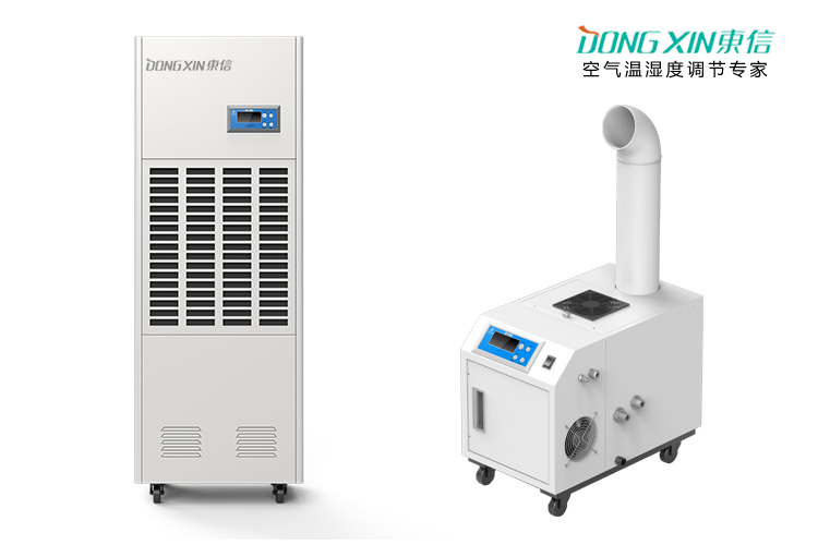 1618286488191293.jpg 東信除濕機(jī)加濕機(jī).jpg