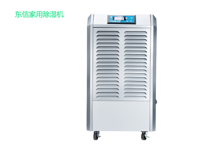 1618803647121106.jpg 東信家用除濕機(jī)2.jpg