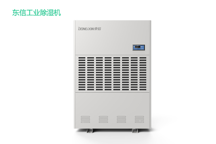 1618908311166496.jpg 東信工業(yè)除濕機(jī)4.jpg